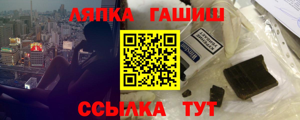 Родники  Гашиш  Вход с VPN  ГАШ Cannabis  ГАШИШ hashish 