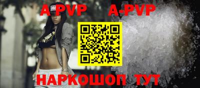 кокаин премиум Рыбинск