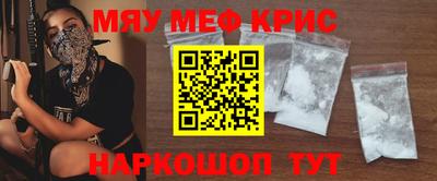 кокс Пыть-Ях