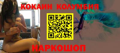 кокс Пыть-Ях