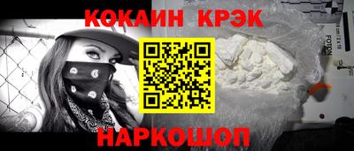 эйфоретик Пушкино