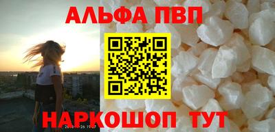 эйфоретик Пушкино