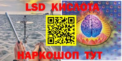 эйфоретик Пушкино