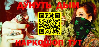 кокаин премиум Рыбинск