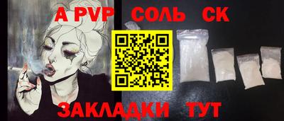 скорость mdpv Рузаевка