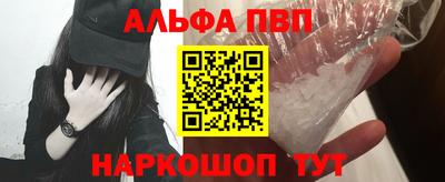 apvp Рязань