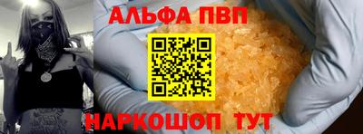 кокаин премиум Рыбинск