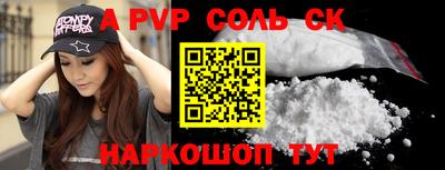 кокс Пыть-Ях