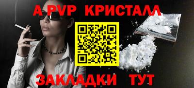 эйфоретик Пушкино
