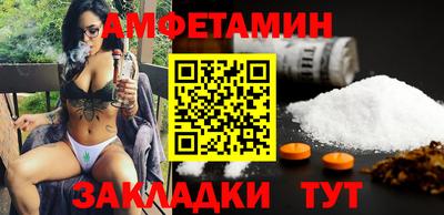 эйфоретик Пушкино