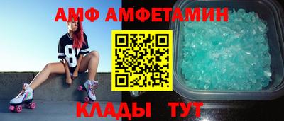 кокаин премиум Рыбинск