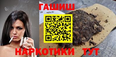 кокаин премиум Рыбинск