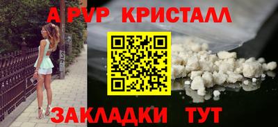 apvp Рязань