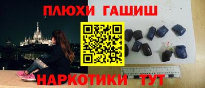 кокс Пыть-Ях