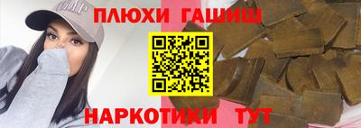 кокаин премиум Рыбинск