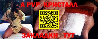 кокаин премиум Рыбинск