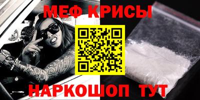 скорость mdpv Рузаевка