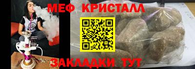 кокаин премиум Рыбинск