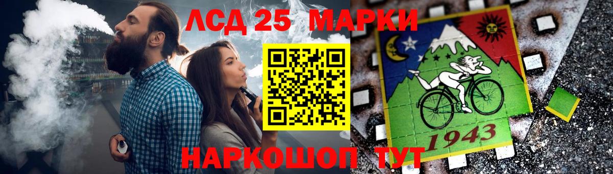 Лсд 25 экстази ecstasy  Вход с VPN  Родники  LSD-25 экстази ecstasy 