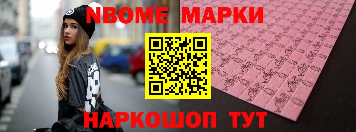 ЛСД экстази кислота Родники
