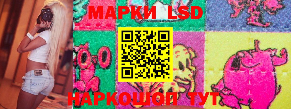 Марки 25I-NBOMe 1500мкг Родники