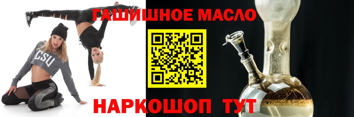 Родники  ТГК концентрат  Вход с VPN 