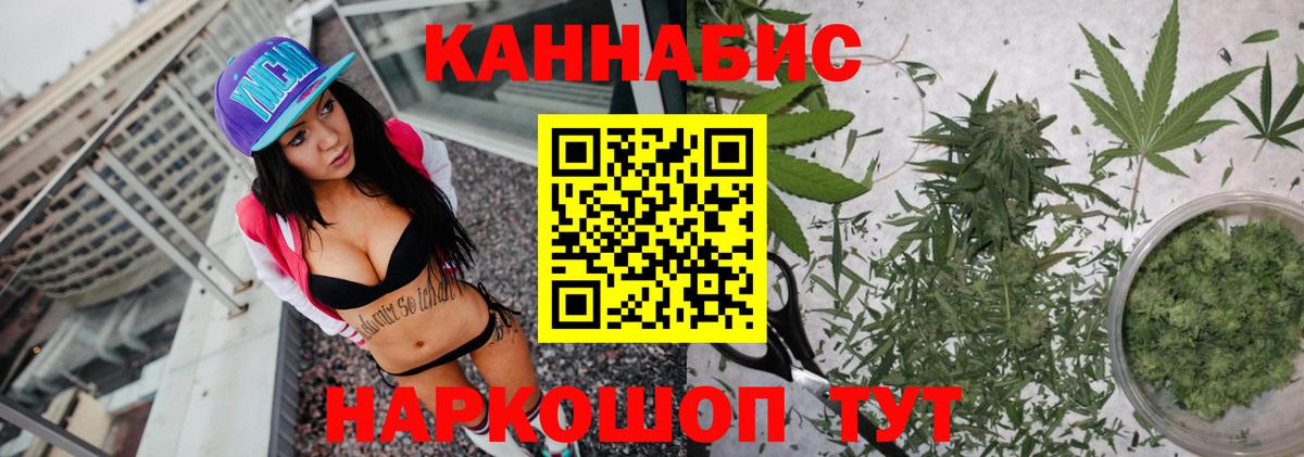 Канабис марихуана  Канабис SATIVA & INDICA  Родники  Канабис Amnesia  Вход с VPN 